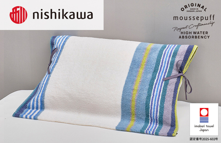 （今治タオルブランド認定）西川 ムースパフ ピロータオル 1枚 （ブルー）MF5002【I003690PC1B】