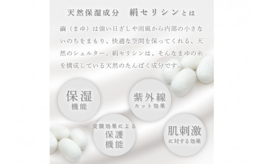 まゆのお風呂ボトル・詰替2個セット 乳白色のお風呂でお肌しっとりつるっつる。　TA00065