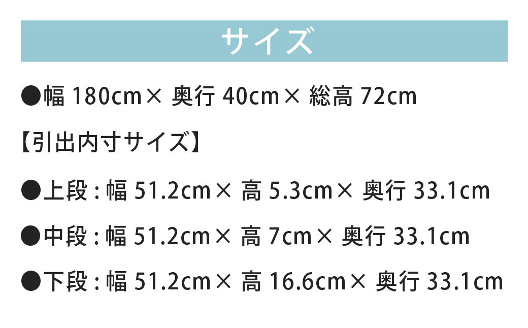 【受注生産】 パルコ ドロワー 【チーク材】 収納 棚