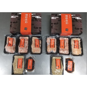 【0072-4】和創食彩 紀州鍋ギフトセット 2-3人前 （小）