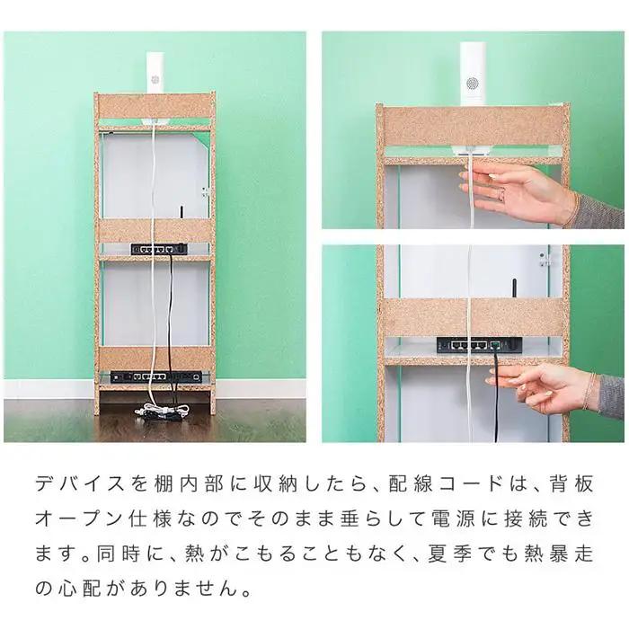 WiFiラック ルーター収納 ブラウン aku100960002