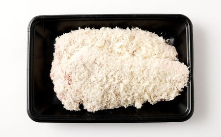 西原村産ロース豚カツセット 約130g×2枚入り 計約260g 西原村産 豚ロース 豚ロース肉 ロース 豚カツ セット 国産 豚肉 豚 お肉 肉 にく ニク とんかつ とんカツ 