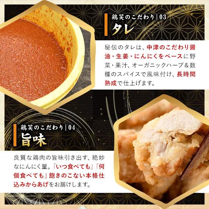 宮崎県産若鶏使用！夢創鶏唐揚げもも肉(約300g) 肉 国産 冷凍【TS-03】【鶏笑】