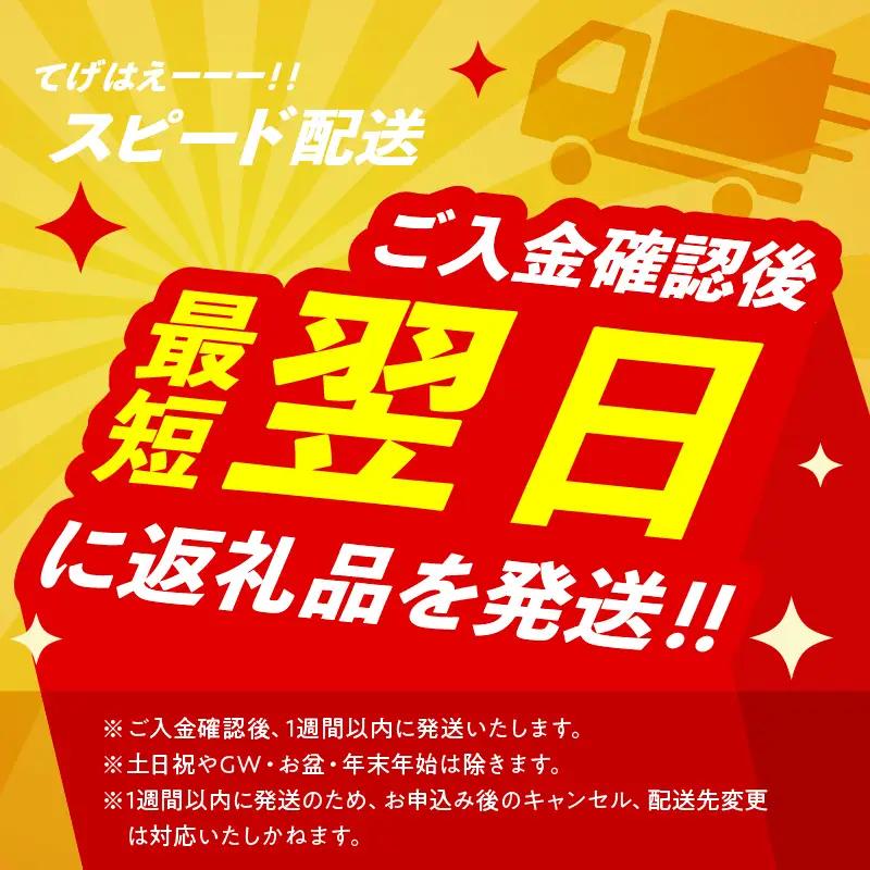 最短翌日発送 新米 コシヒカリ 令和8年産 5kg 2026年産 無洗米 日南市産_BC149-26
