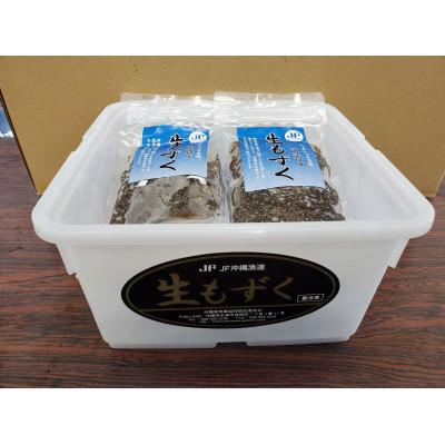 ふるさと納税 糸満市 沖縄冷凍洗いもずく200g×7袋 |  | 02