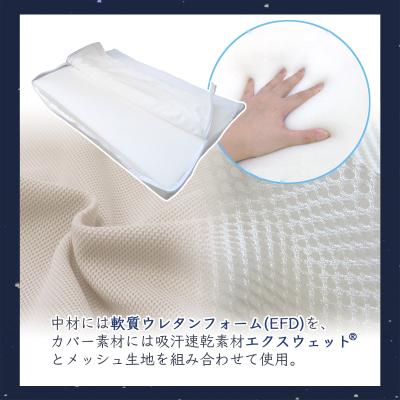 ふるさと納税 蒲郡市 天使のやすらぎ　高さ調整ウレタン付き シングルサイズ 洗える 大きい ウレタンまくら_【G0319】 |  | 02