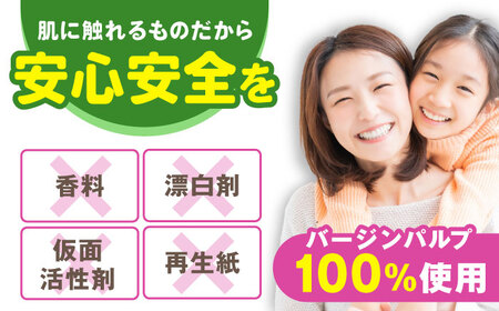 【2ケース】３倍長持ち トイレットペーパー サンハニー(花柄グリーン) / トイレットペーパー トイペ シングル パルプ バージンパルプ100% 150m 肌ざわり 無香料 省スペース 丁寧な梱包 ギ
