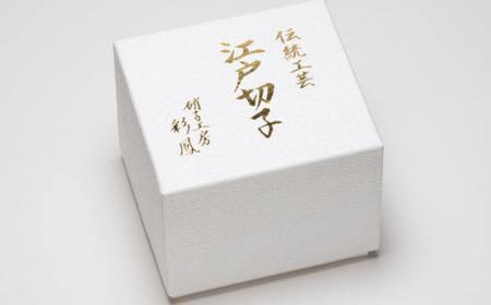 江戸切子 桜文様 ぐい呑み ブルーピンク M-53-BP   | 江戸切子 ミツワ硝子 埼玉県 草加市