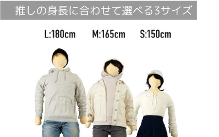 推し抱き枕（LBP-165-M） - 人型にデザインした等身大の抱き枕