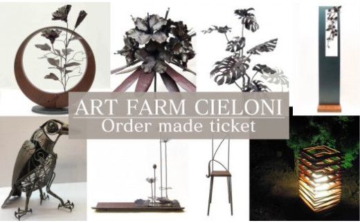 アート ファーム シェロニ オリジナル作品購入・ 制作  補助券 【9000円分】| 埼玉県 東松山市 オブジェ 彫刻 モニュメント オリジナル オーダー アート art ART アート ファーム 作品 カセキの時間 制作 補助券 鳥 フクロウ カラス 烏 ヤタガラス オリジナルアート ギフト プレゼント テツグルミ うさぎ ウサギ 花