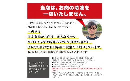 希少和牛 熊野牛上モモ　しゃぶしゃぶ用　約500g＜冷蔵＞【sim105】