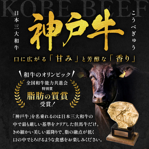 神戸牛 すき焼き 食べ比べ 1kg Bセット 神戸牛