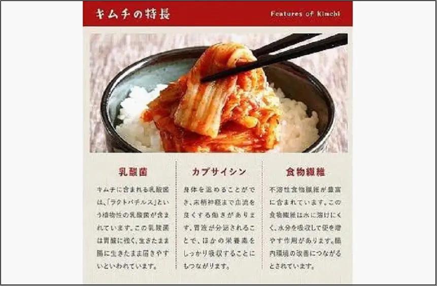 【福岡市】「こだわりキムチの横山商店」株白菜キムチ2ｋｇ | 食品 発酵 加工食品 人気 おすすめ 送料無料