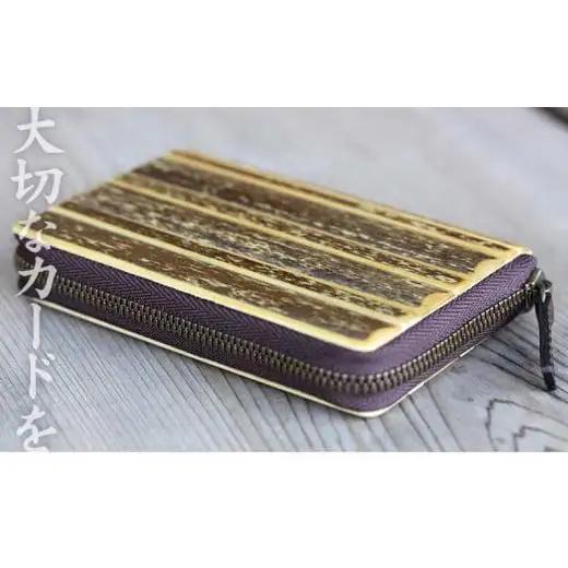【 竹製品 】 竹製品カードケース