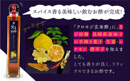 【飲むお酢】 【3回定期便】玄米酢とハーブ酢らり 3本セット ＜川添酢造＞ [CDN077] 果実酢