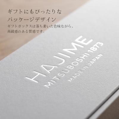 ふるさと納税 関市 三徳包丁 HAJIME(はじめ)16.5cm【最長6ヶ月を目安に発送】 |  | 03