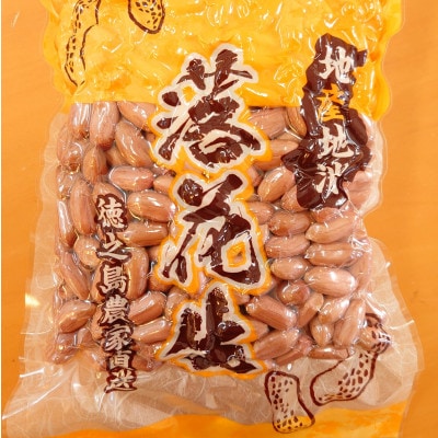 徳之島・伊仙町産　 「生」 落花生　500g