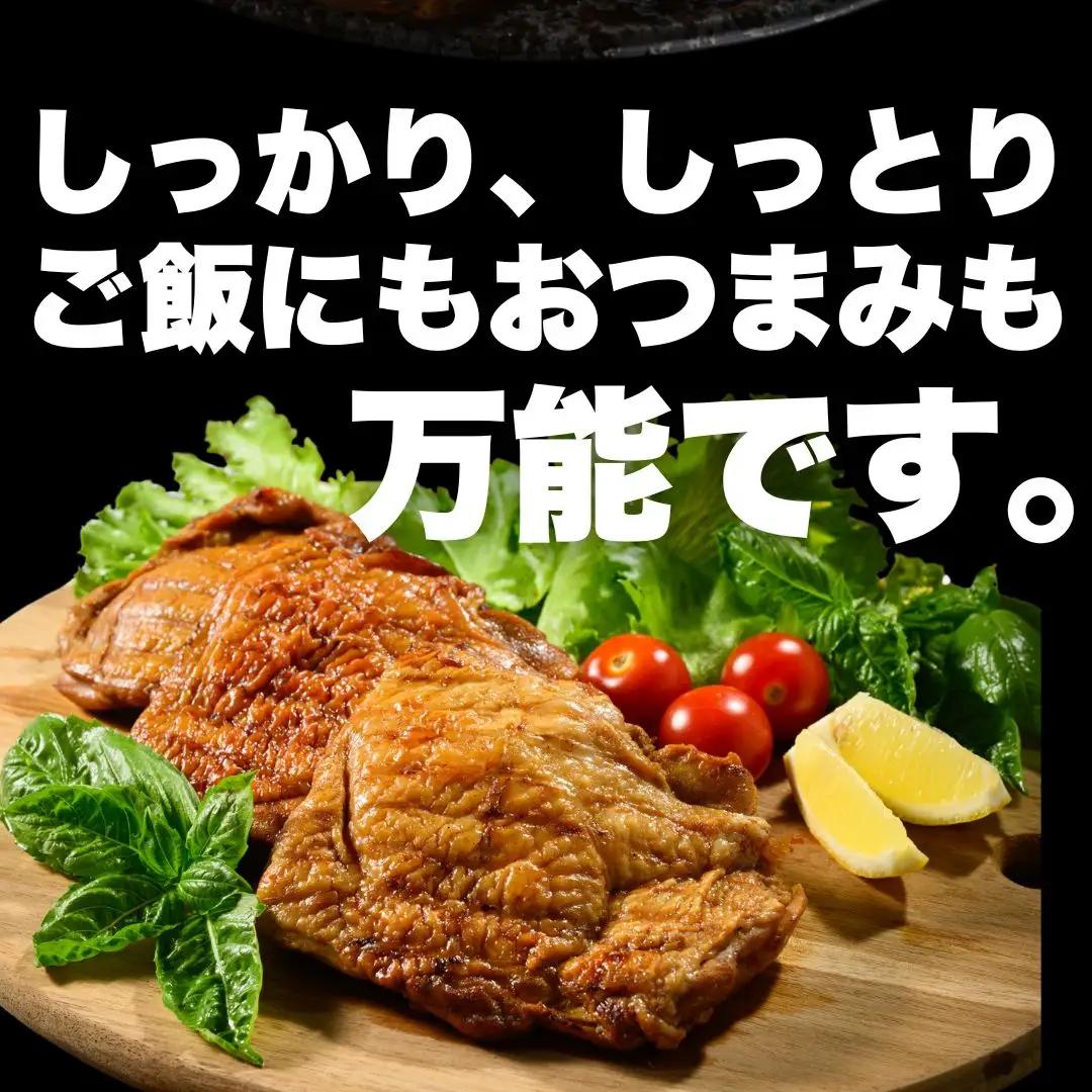 照り焼きハーブチキン 約2kg（8枚～10枚） ｜ 訳あり 照り焼き ハーブ チキン 鶏肉 鳥肉 とり肉 国産 冷凍