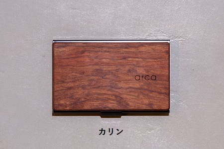 [カリン]arca 名刺ケース / CHAANY 名刺入れ 信州 長野県 諏訪市 諏訪 [85-01KR]