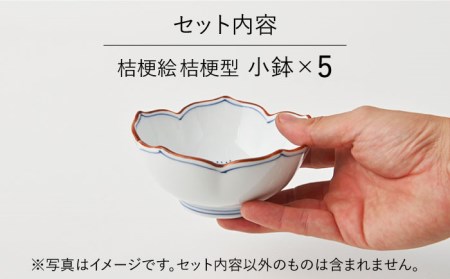 【波佐見焼】桔梗絵 桔梗型 小鉢 5個セット 食器 皿 【福田陶器店】 [PA239]  波佐見焼