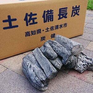 土佐備長炭１箱12kg（一級/丸割混合）木炭 キャンプ アウトドア 七輪 炭火焼き 災害備蓄 防災グッズ ストーブ 囲炉裏【R00649】