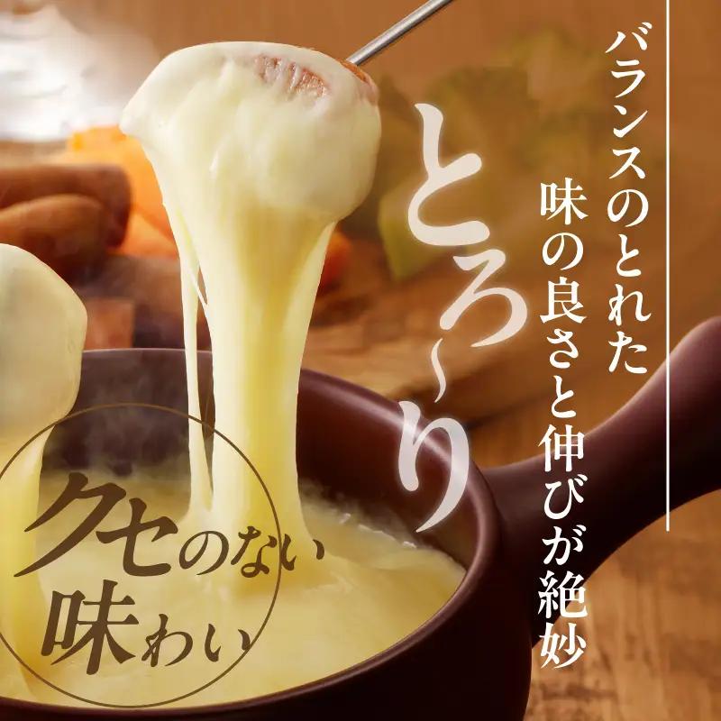 【ムラカワチーズ】JUCOVIA UNミックスチーズ 1.2kg