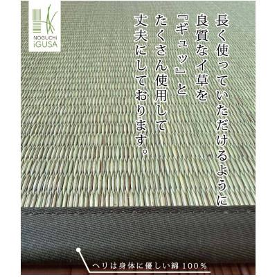 ふるさと納税 柳川市 畳マットレス超ふっくら仕上げ《ミントグリーン》　約95cm×約200cm |  | 02