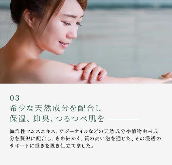 ゆもりびと　温泉水配合　オーガニックボディソープ　詰め替え用　ボタニカル　保湿　ヒアルロン酸　国産500ml　1315 ／ 玉翠 静岡県 東伊豆町