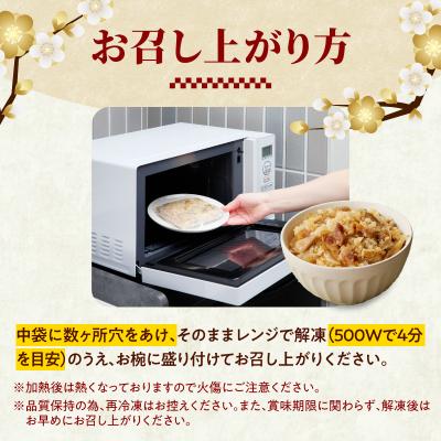 ふるさと納税 大分市 豊後の鶏めし【10人前】_A03039 |  | 02