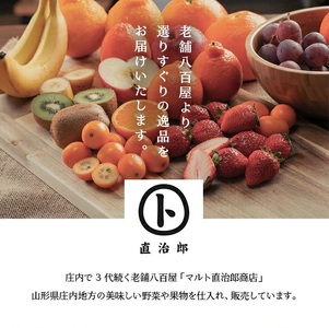 SB0906　庄内砂丘の旬夏 「秀品 赤肉メロン」　約5kg(4～6玉入) 