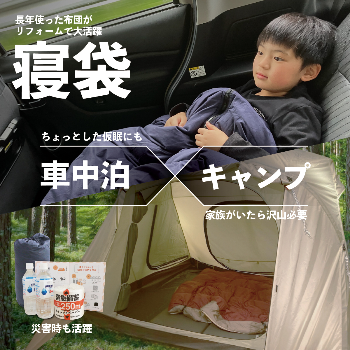 羽毛リフォーム（ダブル） ダブル1枚