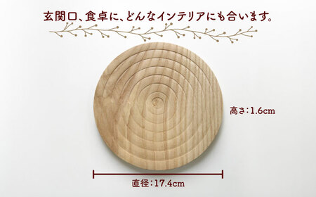 木製トレイ 渦巻模様 インテリア 雑貨 トレイ 愛西市 / サシヨシ工業株式会社[AEAG004]
