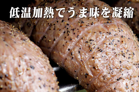 牛肉 【 豊味館 ローストビーフ 】 ローストビーフ E228p