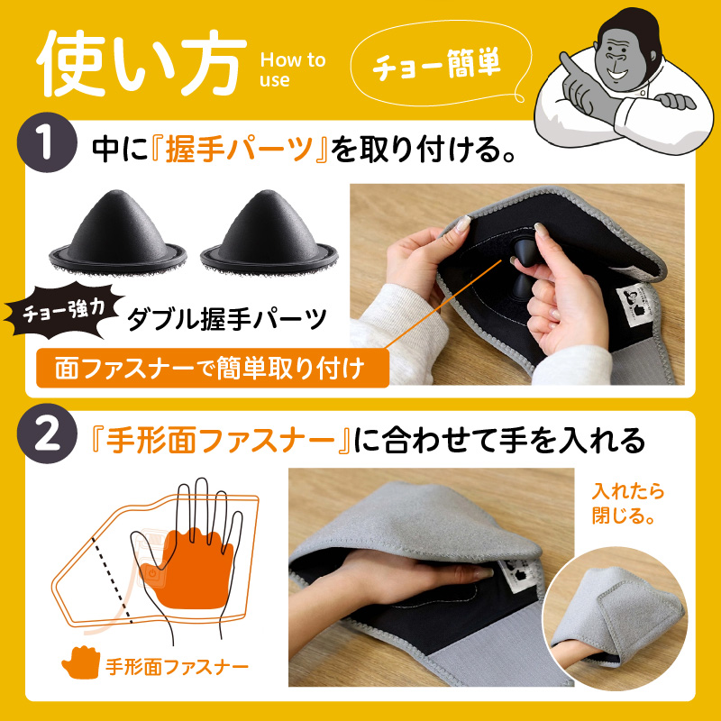ゴリラの握手 パープル 電動 ハンドケア