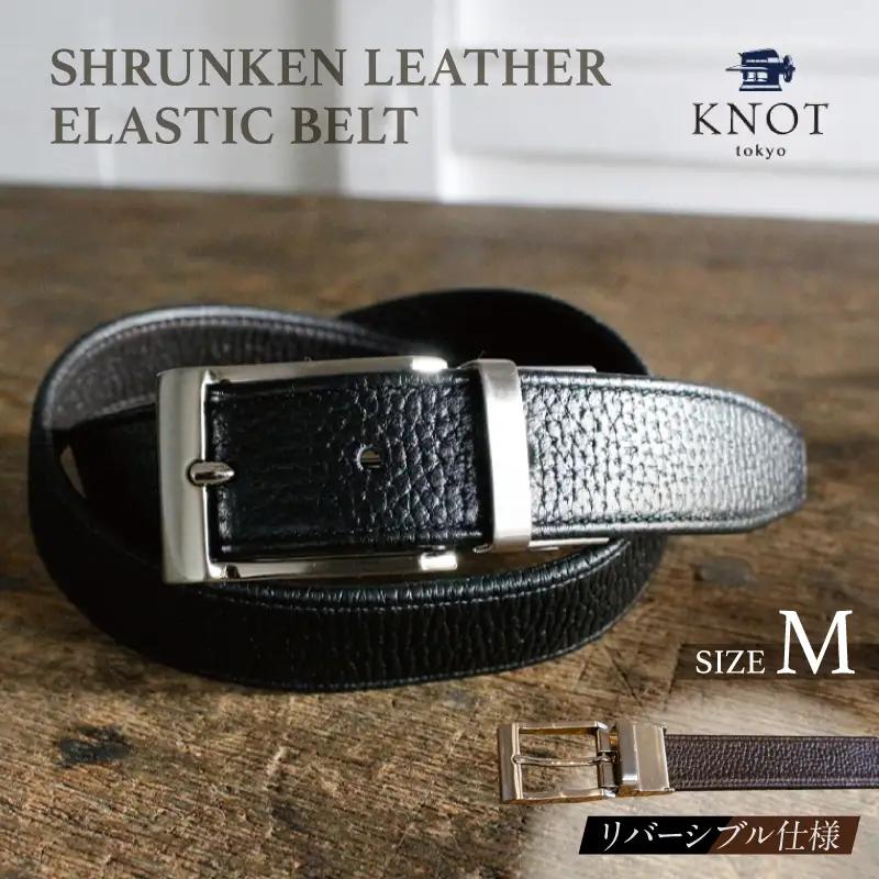 SHRUNKEN LEATHER ELASTIC BELT [KMK-0112]