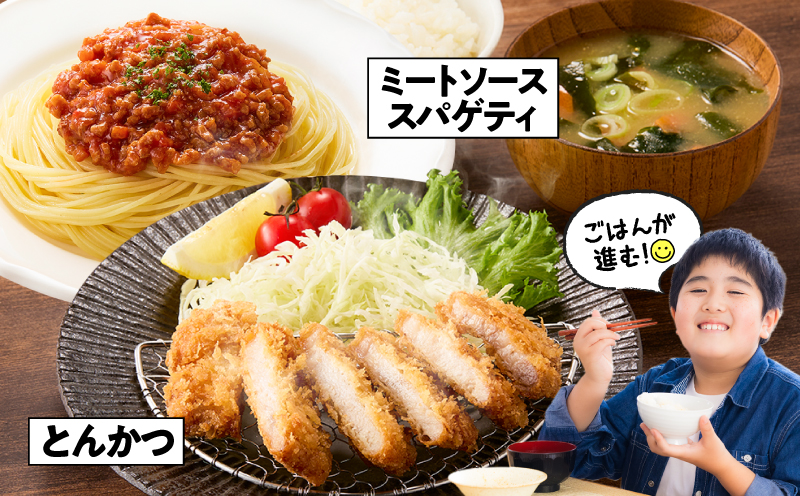 鹿児島県産豚バラエティセット 3.3kg　KN165-001