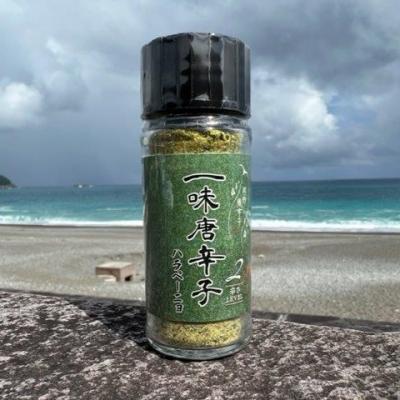 ふるさと納税 熊野市 【テレビで紹介されました】一味唐辛子　ハラペーニョ |  | 01