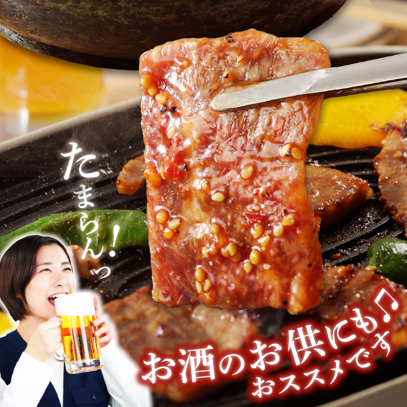 宮崎牛タレ漬け焼肉用　450g（A5等級）　A434