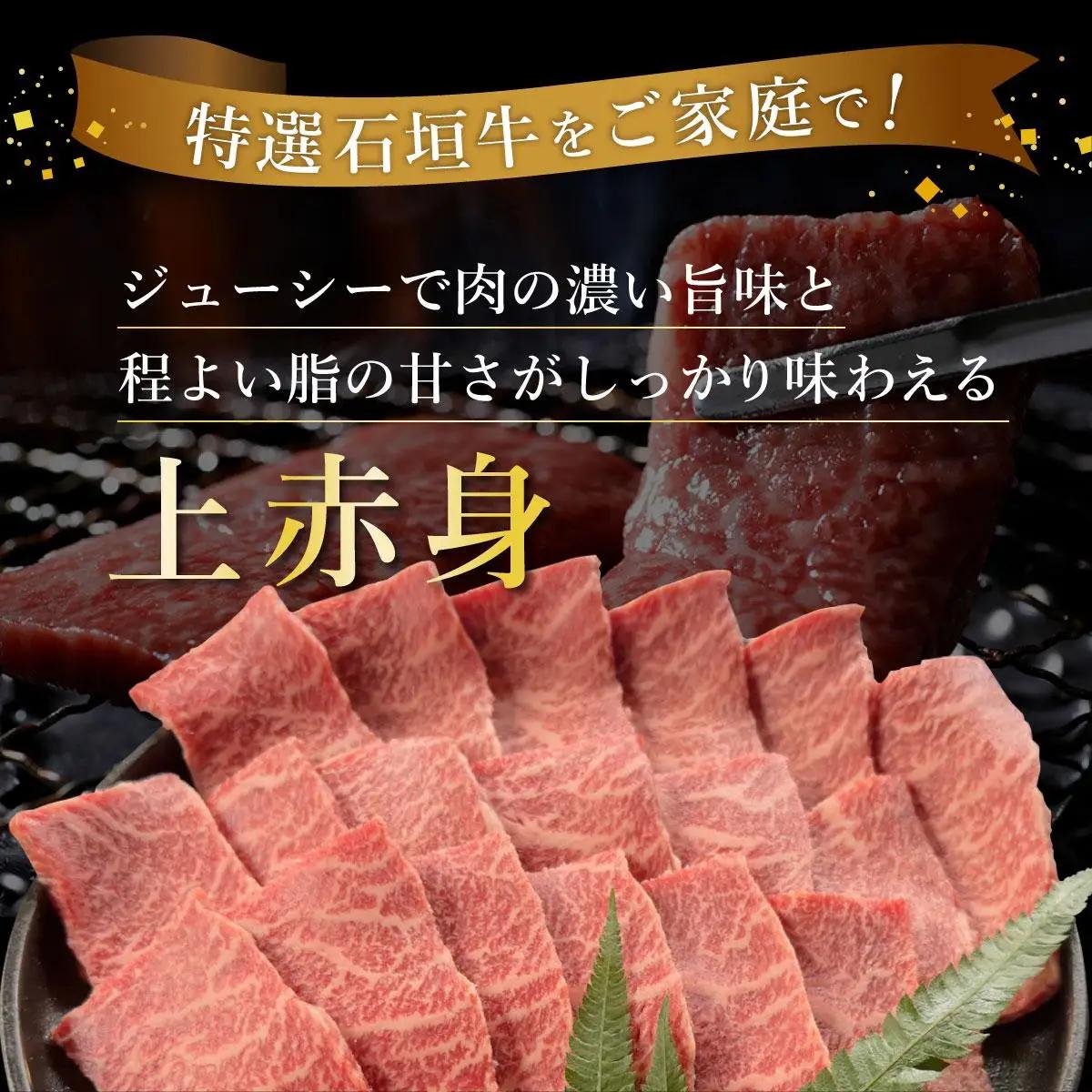 贅沢な焼肉食べ比べセット 合計600g 焼肉タレ100ml