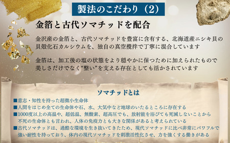 天日干し２年 火入れしない生の塩 「極楽塩」 1kg×1袋 金箔 貝カルシウム入り 食べる楽しさを極め こだわりの製法 塩 食塩 食卓塩 海塩 調味料 ミネラル ソルト