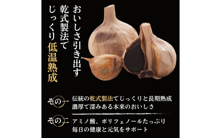 [工場直送] 青森県産 金の黒にんにく 1kg (200g×5)  黒にんにく 福地ホワイト６片【gkkp0002】