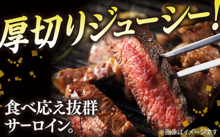 肉質日本一！しまね和牛 厚切りサーロインステーキ(A4ランク以上)300g×2枚 島根県松江市/Do corporation株式会社（しまね和牛）[ALFU001]