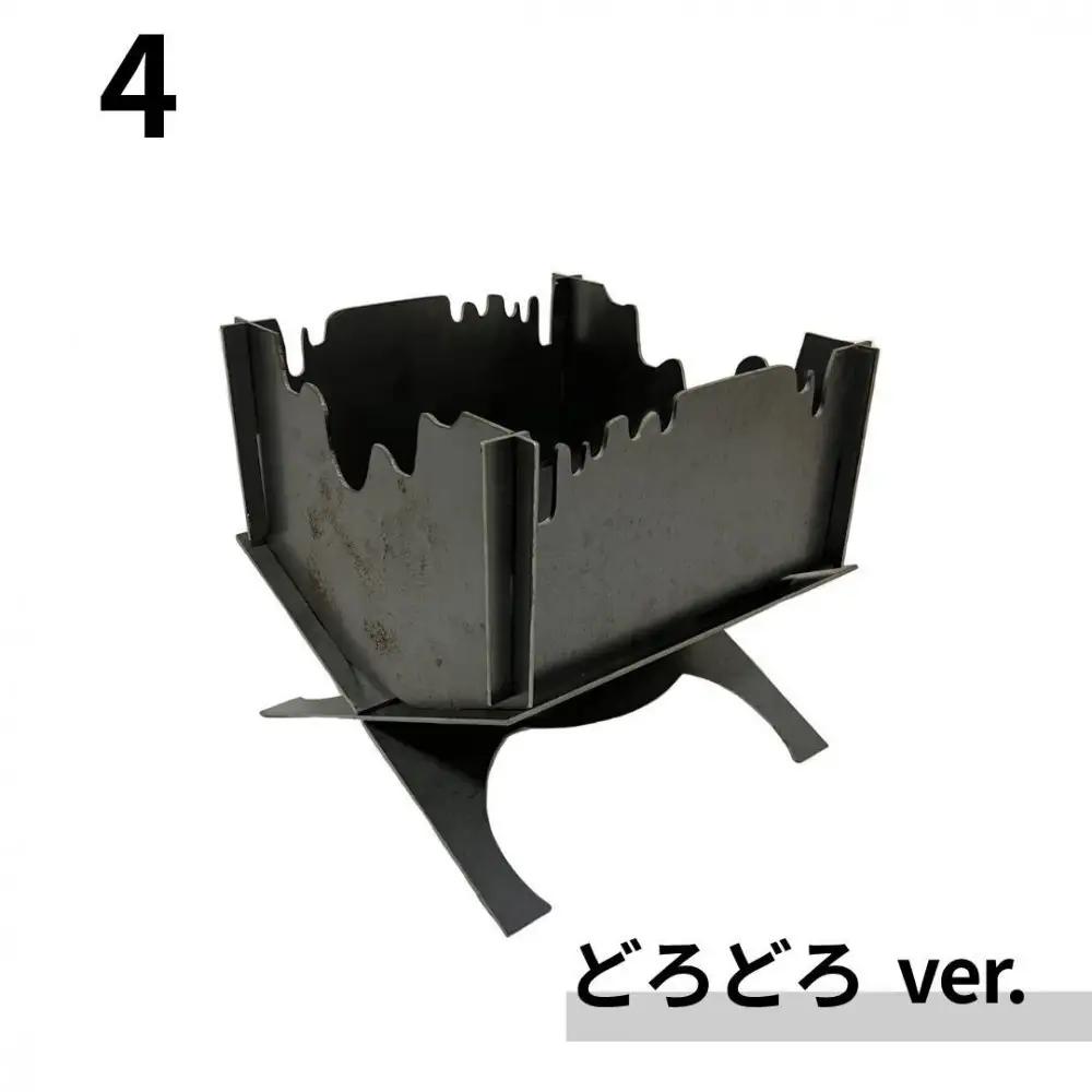 黒皮鉄・焚き火台(どろどろ柄ver.) (使用サイズ：210mm×210mm×210ｍｍ / 板厚：2.3ｍｍ) (焚き火台 / BBQコンロ)