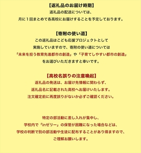 【三島北高校にお届けします】inゼリーエネルギー36個入り　差し入れ応援！夢追うこどもにエールを！【ゼリー飲料 まとめ買い インゼリー 森永製菓 inゼリー エネルギー 10秒チャージ 忙しいときに 