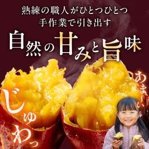 壺みついも(大)丸ごと3本セット_壺みついも 大サイズ 丸ごと 3本 セット 厳選 鹿児島県産 紅はるか 伝統製造法 唐津焼 大壺 輻射熱 炭火 遠赤外線エネルギー 丁寧 焼き上げ 驚く 甘さ しっと