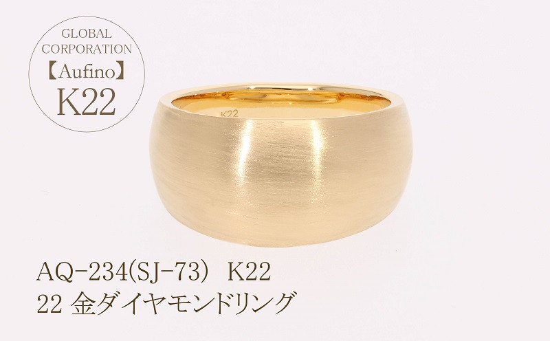 
Aufino 22K 22金 ダイヤモンド リング 指輪 ジュエリー 人気 おすすめ レディース ダイヤ0.16ct カラット 山梨県 甲斐市 AQ-234 SJ-73
