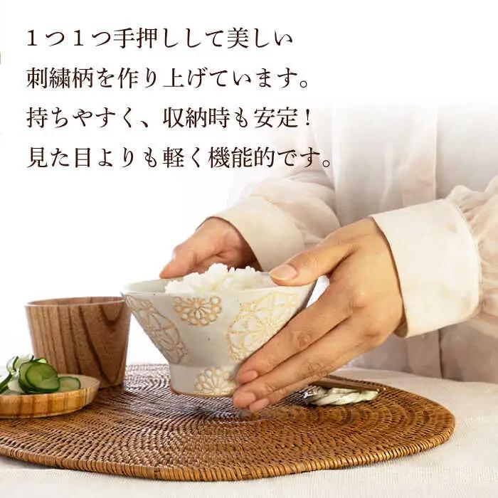 【波佐見焼】茶碗 6点セット ステッチ 【藍染窯】くらわんか碗  [JC120]