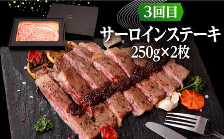 【全3回定期便】 壱岐牛 ステーキ 定期便（ボリューム） 《壱岐市》【株式会社イチヤマ】[JFE102] 定期便 モモ リブロース サーロイン 赤身 焼肉 焼き肉 ステーキ