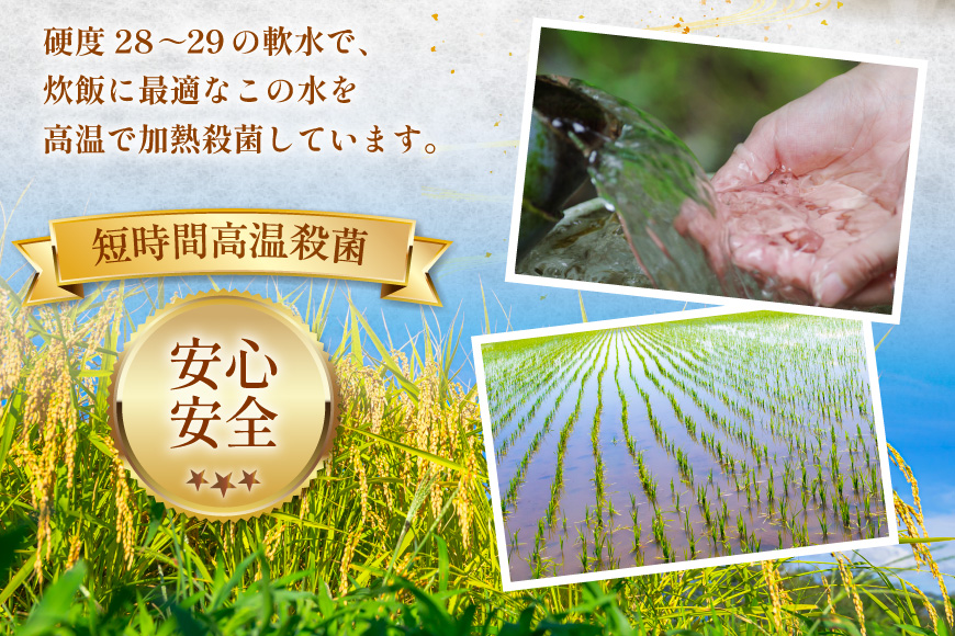 夢つくし無菌 パックご飯 1ケース 計24個 [東福岡米穀株式会社 福岡県 宇美町 um40beh030000] パックごはん パックライス 国産 米 レンジ 簡単 便利 保存食 備蓄 ローリングスト