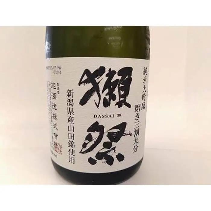【数量限定】新潟県産山田錦100％使用「獺祭」三割九分 720ml×12本｜新潟　獺祭　大吟醸　ご当地　日本酒